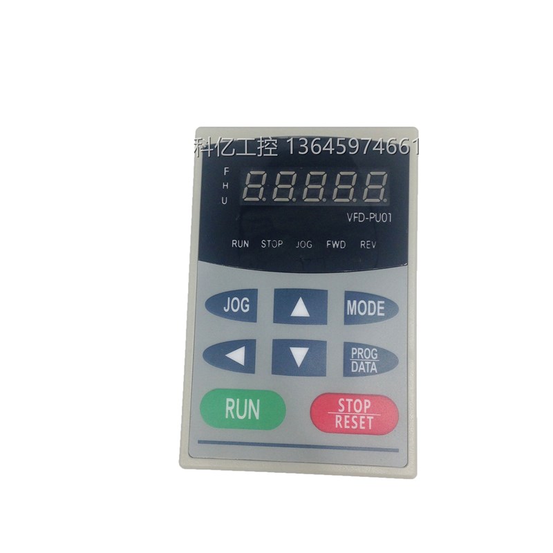 通用于VFD-B VFD-F系列VFD-PU01变频器操作面板