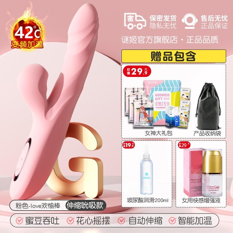 双人振动按摩器捧大号多功能手持式电动棒自动解压器震动按摩棒
