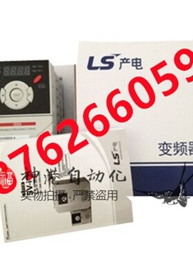 全新正品LS变频器SV022IG5A-4 SV0055IG5A-4 2.2kw 5.5kw 380V