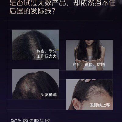520礼物头皮按摩梳红光梳电动精华导液梳养发梳上药器防脱固发仪