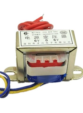 电源变压器1W2W3W5W8W10W 220V/380V转6V/9V/12V/15V/18V/24V单双