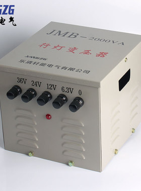 jmb行灯变压器380v220v变36v24v12v照明1000w5000w10kva10kw3kva