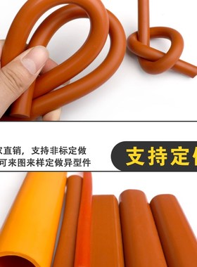 O型硅胶条圆形实心密封胶条红色耐E高温胶皮弹性橡胶绳圆柱橡胶条