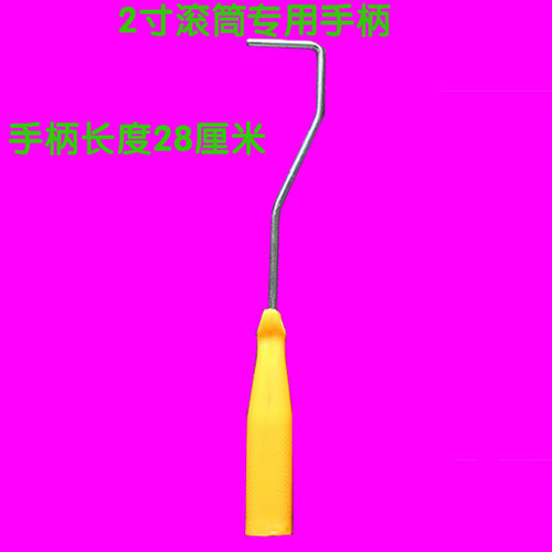 2寸细毛滚筒 修补滚筒 迷你滚筒 滚筒刷油漆刷 羊毛滚筒 边角滚筒