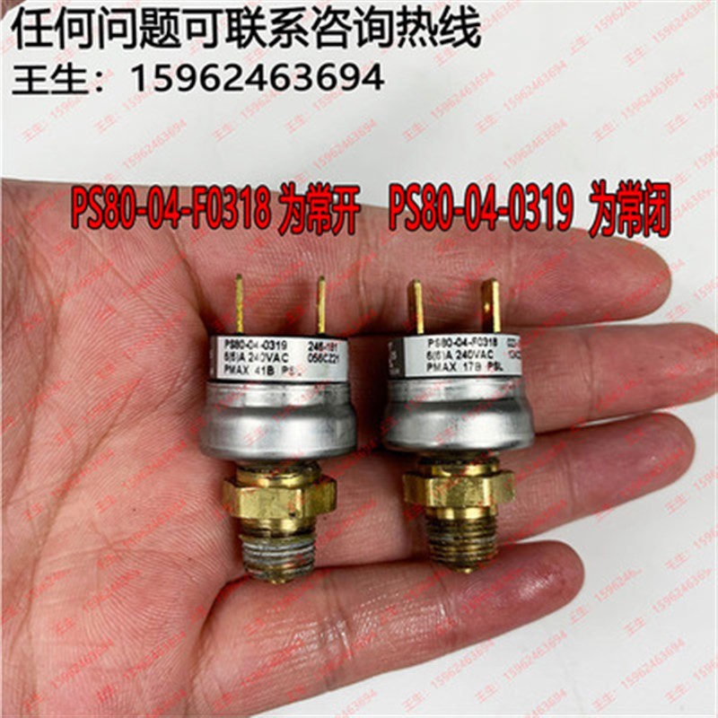 PS80-04-0319/PMAX 41B PSL流遍压力传感器控制开关 PS80-03-0327
