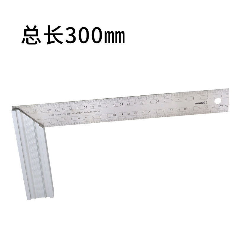 钢盾铝合金手柄三角尺90度角尺木工靠尺直角尺角尺木工尺角尺工具