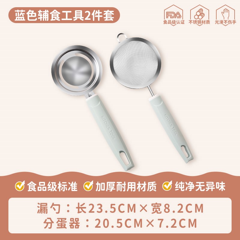 不锈钢蛋清蛋黄分离器婴儿辅食蛋白蛋液分离过滤器宝宝鸡蛋分蛋器