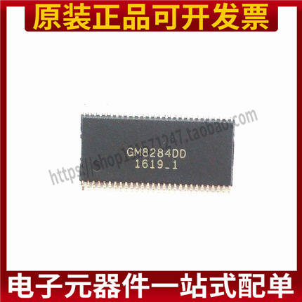 全新原装 GM8284DD TSSOP56编解码芯片可支持样品配单集成电路