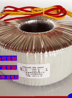 包邮1500W2000W环形变压器专业定做隔离变压器220V转24V58V60V70V