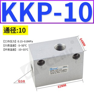 气动KP快速KKP-L6-L8/10/15/20/25/32排气阀40放气50急排阀3分1寸