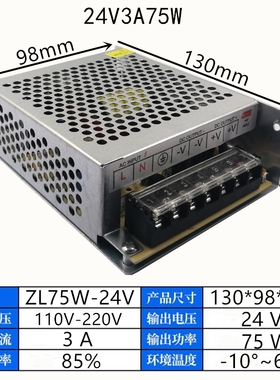 220v转24v直流开关电源1a2a3a5a10a16a20a稳压变压器120w250w400w