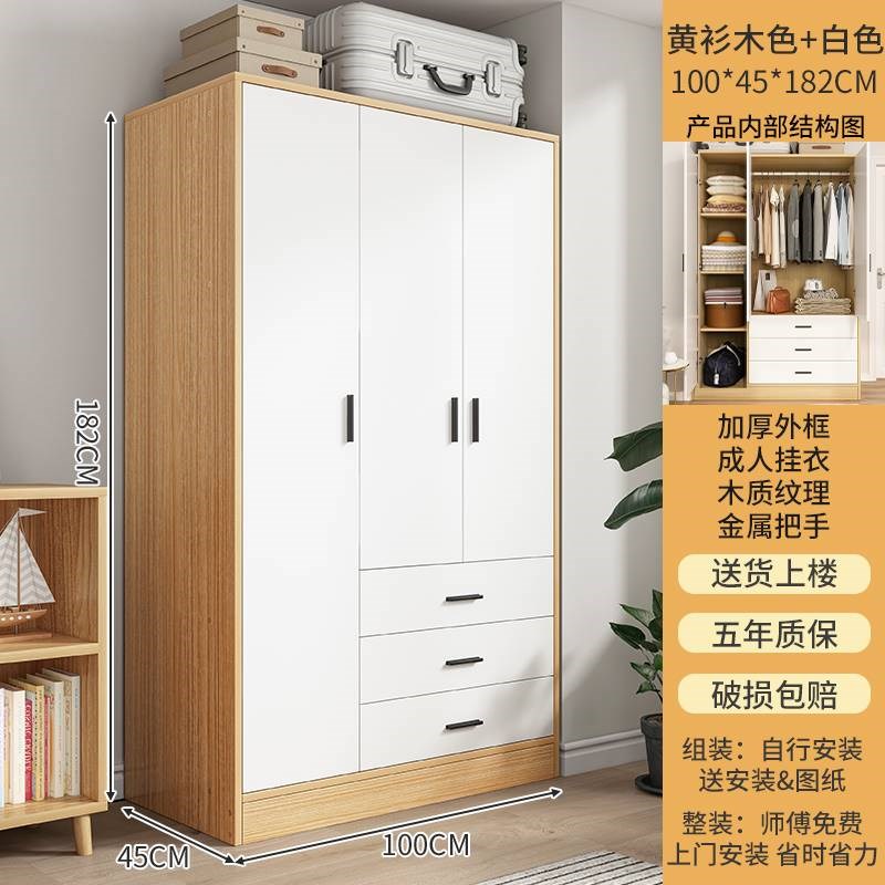 二手衣柜橱特衣货价处理咸鱼官网淘宝二手家具旧市场闲鱼市场捡漏