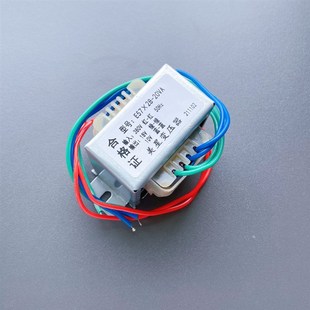 E57*28-20VA 输入380V变输出双电压 18V 10V 美星变压器