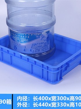 如顺加厚塑料盒长方形收纳工具盒货架螺丝盒分格箱蓝色塑料零件盒