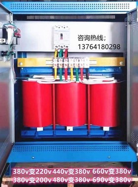 直销0三相升压变压器300v33280v33v350v升0v440v隧道增压器660v69