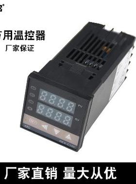 UYUE948Q 968分离机温度调节温控仪表 温控板温控器 温控仪贴合机