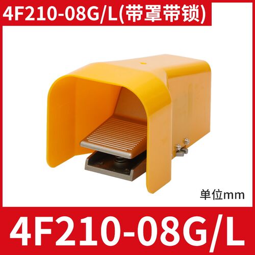气动脚踏阀脚踏开关FV420/4F210-08/ST402K25R7-08FV320ST403