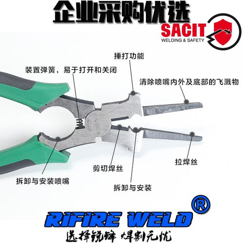 瑞凌NBC350GF 400 500GF气保焊枪锐龙二保焊把线焊机接地线送丝机