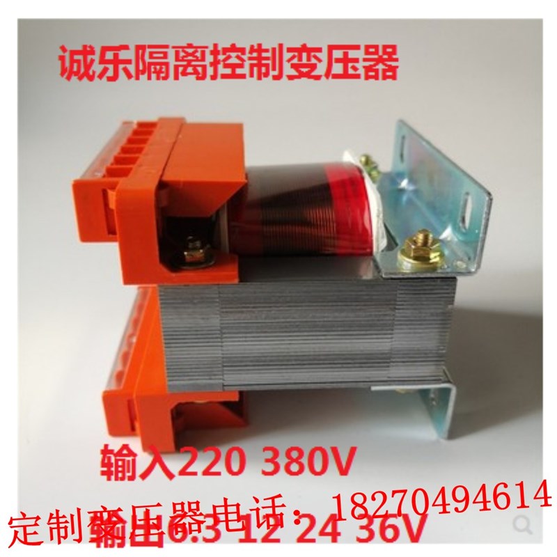 变压器440V变220V单相控制变压器BK-100VA300VA1KVA3KVA5KVA10KW