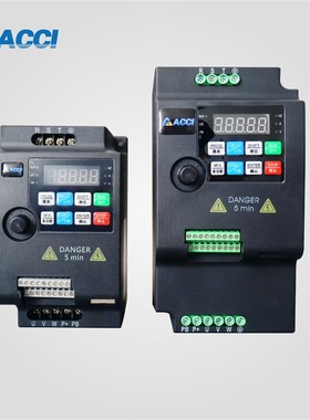 ACCI变频器揉茶机1.5/2.2/4/5.5/7.5kw220V转380V三相电机调速器
