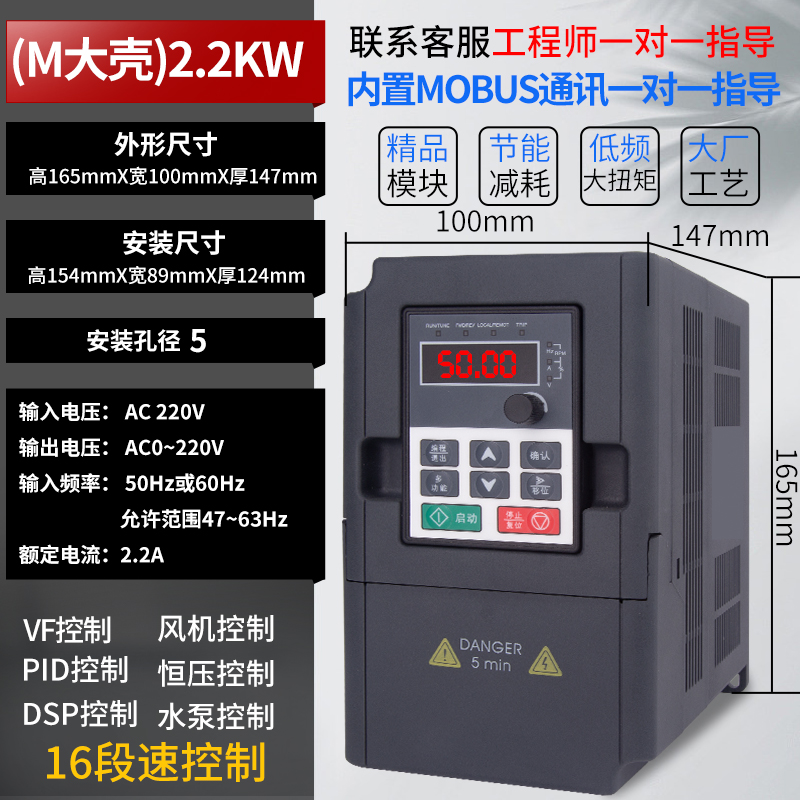 小型简易变频器单相220V/0.2KW/0.4/0.75/1.5马达调速器三相380v