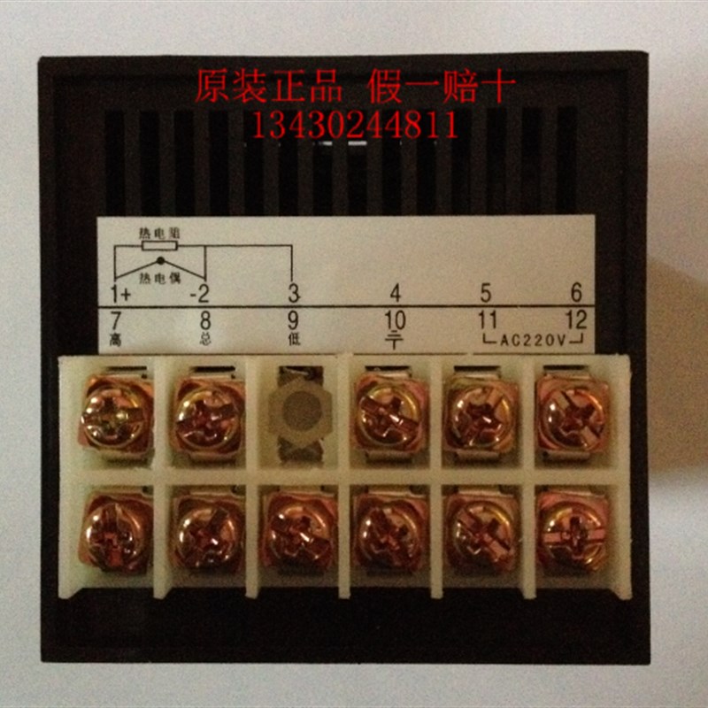 浙江西崎XMTD-2001M数显温控仪拨码数显式温度控制器K/E型0-399度