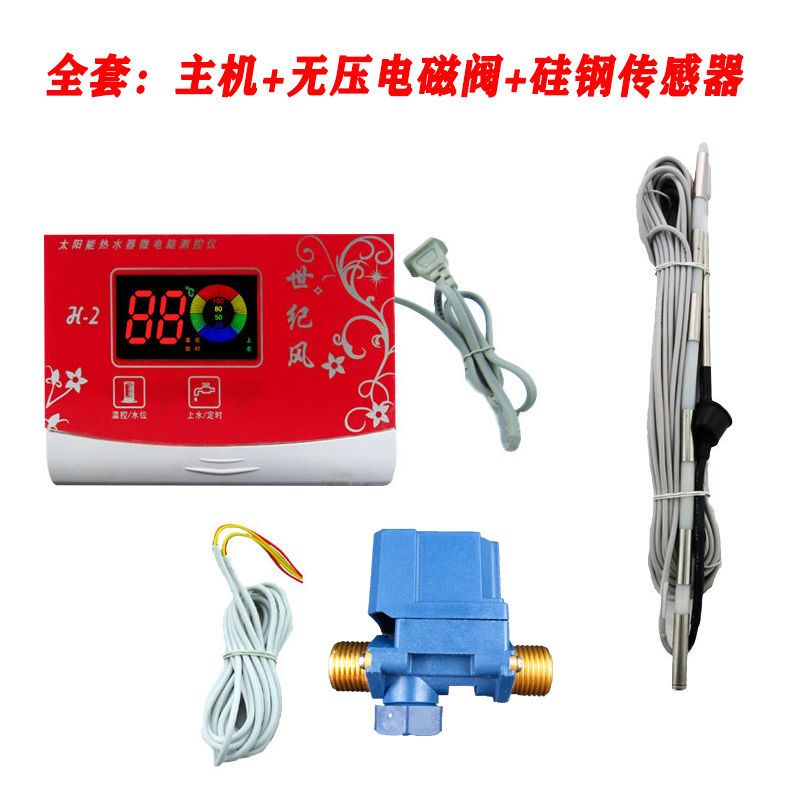 太阳能热水器控制器通用款水温水位显示器全自动上水仪表配件