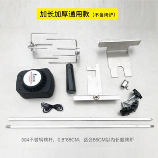 烤鸡架叉子304不锈钢烧烤支架手摇旋转烤羊腿子加厚加长烤肉架