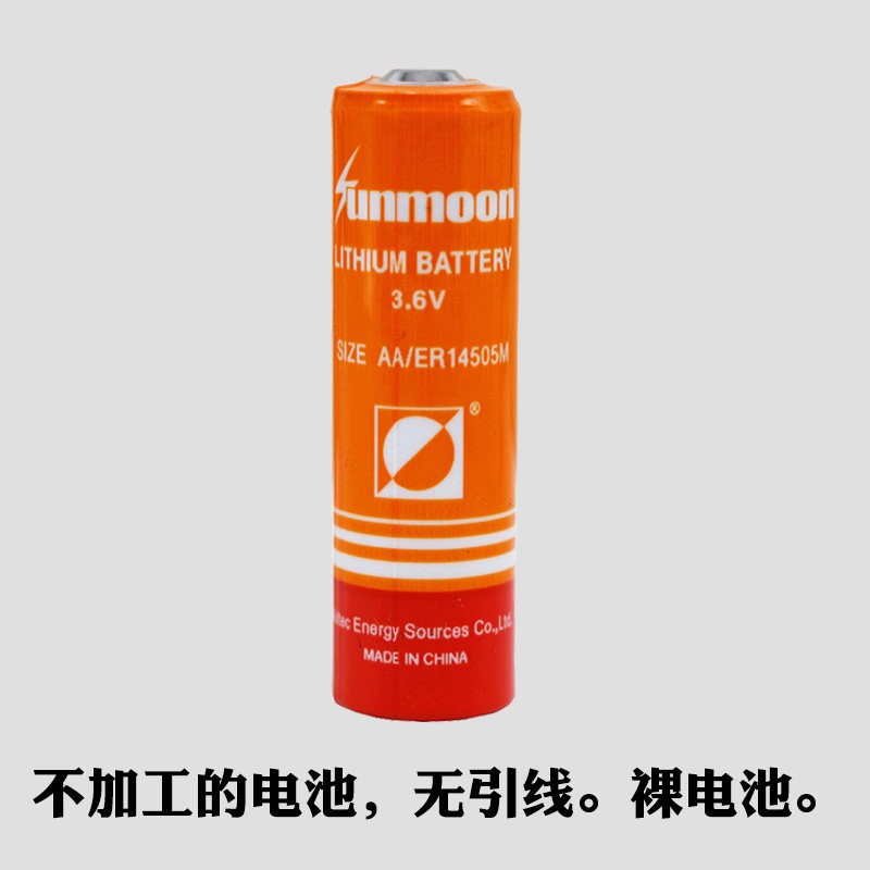 专用智能水表电池瀚兴日月ER14505M通用ic插卡式家用3.6v锂电池图片