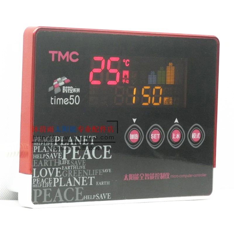 正品TMC西子时控50 time50 西子太阳能仪表 太阳能热水器控制器