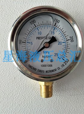 YN60耐震  10MPA 25mpa 40 不锈钢耐震油压表 水压表压力表 充油