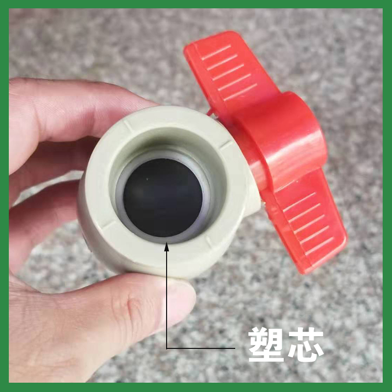 灰色PPR全塑球阀 20 25 32 40 50 63 75 90 110 长柄塑料阀门水阀