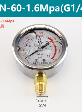 不锈钢耐震压力表YN60径向耐高压力表油压水压气压0-60MPa多量程