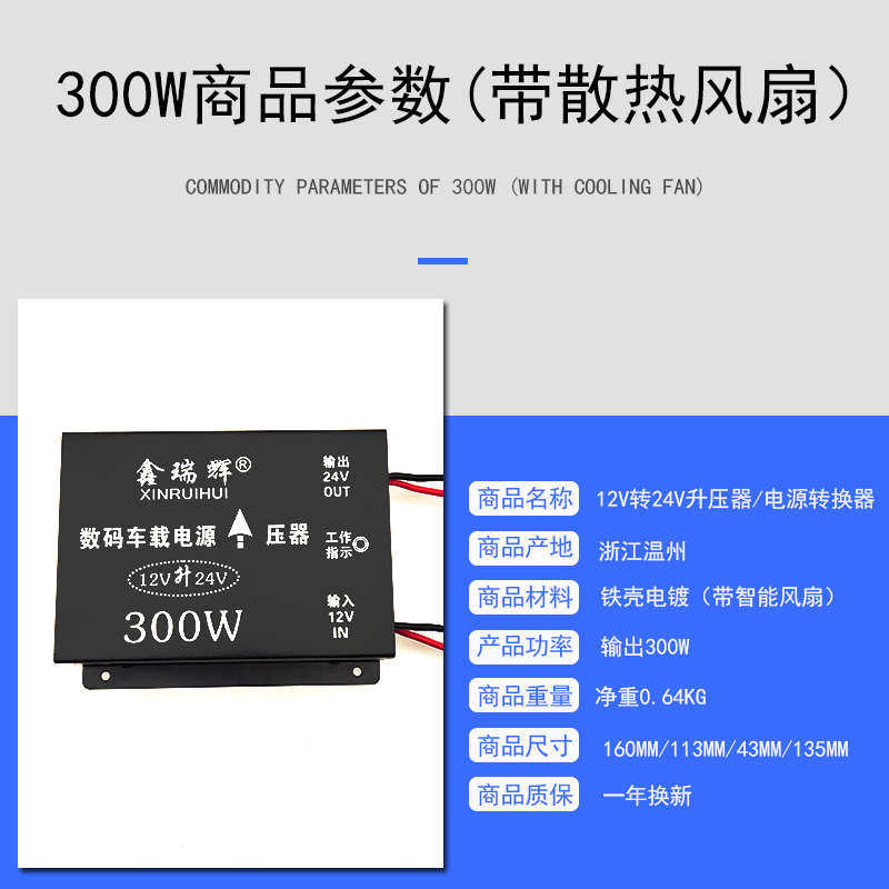 器车用转换升12v升压变压器电压大功率1224伏逆变器转伏24v直流,个性定制/设计服务/DIY,明信片定制,淘宝优惠券,粉丝福利购,淘宝优惠卷