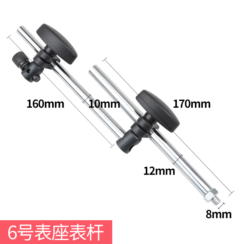 三量机械磁性表座杠杆百分较表大表座万象大表坐万向微调磁力表座