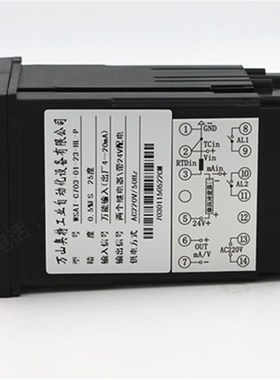 WSAT-C703智能单回路测控仪压力液位温度显示报警控制数显仪表