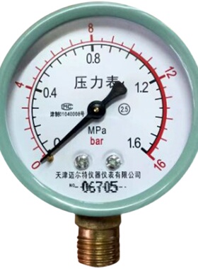 压力表Y-60 0-1.6MPA水压打压表16公斤4分气压表变1寸地暖打压表