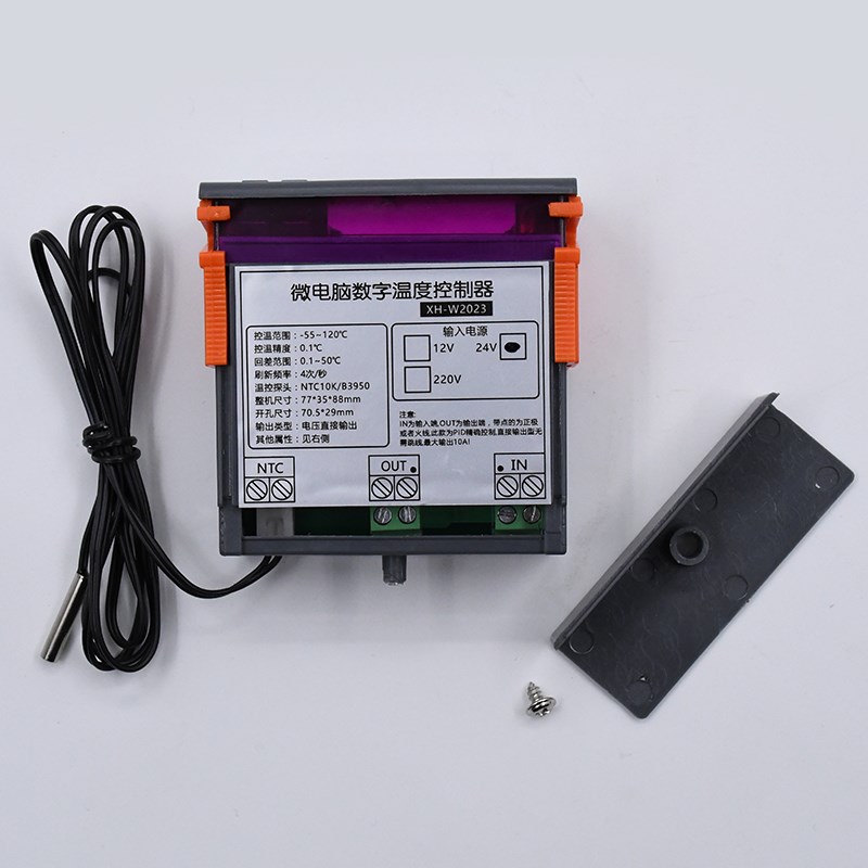 XH-W2023 PID温度控制仪固态输出0.1精度控温自动恒温控制器