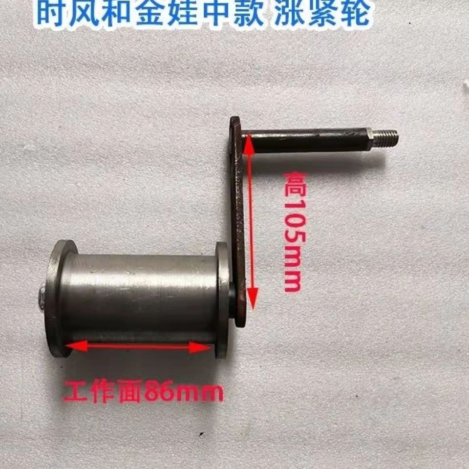 农用车涨紧轮/紧带轮/皮带轮/单杆张紧轮压带轮/金蛙车时风老式轮