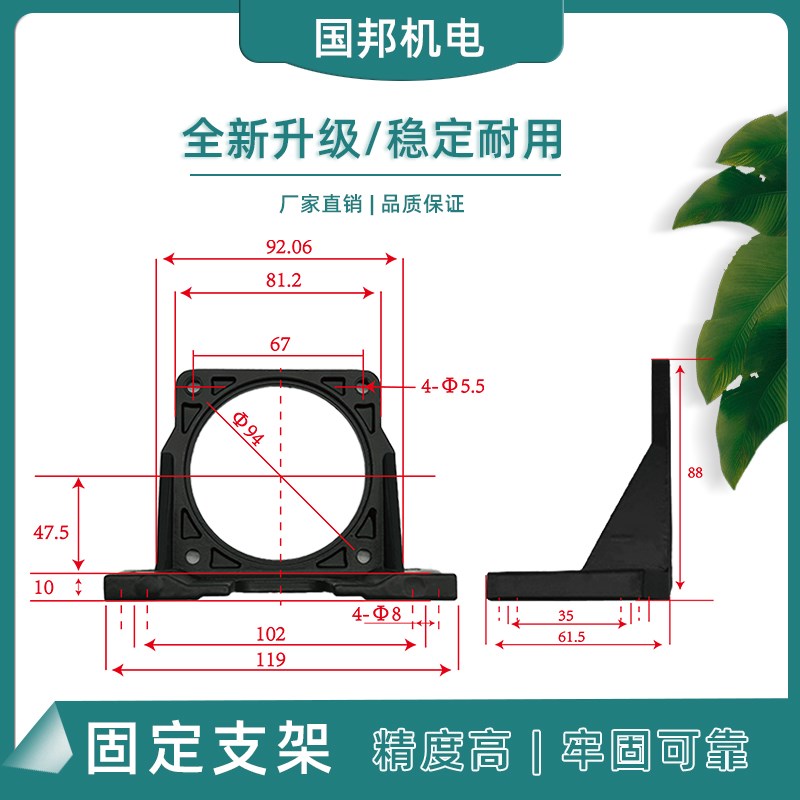 电机15-250W齿轮减速马达精品支脚架固定安装立式改卧式支撑座现