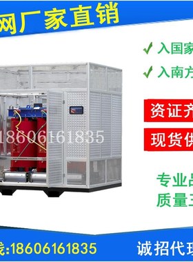 SCB11/13-200KVA10KV干式电力变压器315/250KW400/500/630/800KW