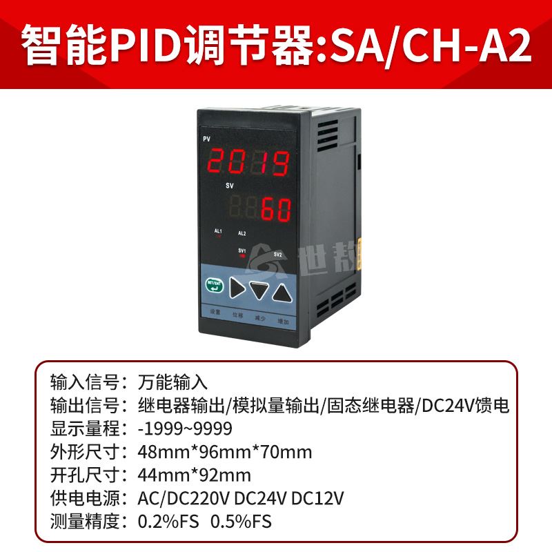 智能温度显示仪表数显报警可调控制器温控器继电器开关PID恒温SSR