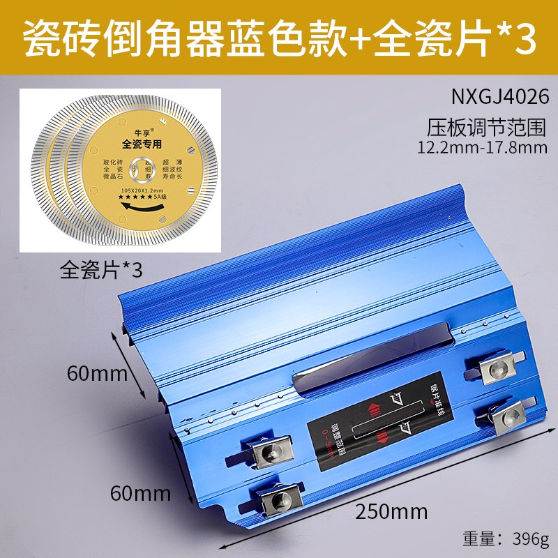 原装新款倒角器45度瓷砖倒角神器高精度角磨机修边机器不锈钢