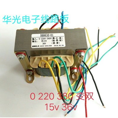 220v380v双电压电焊机控制变压器输入0 220 380输出15v0v15v36v