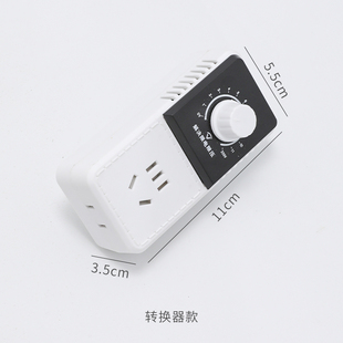 宿舍防跳闸神器变压器大学寝室功率转换器定时防过载限电压插线板