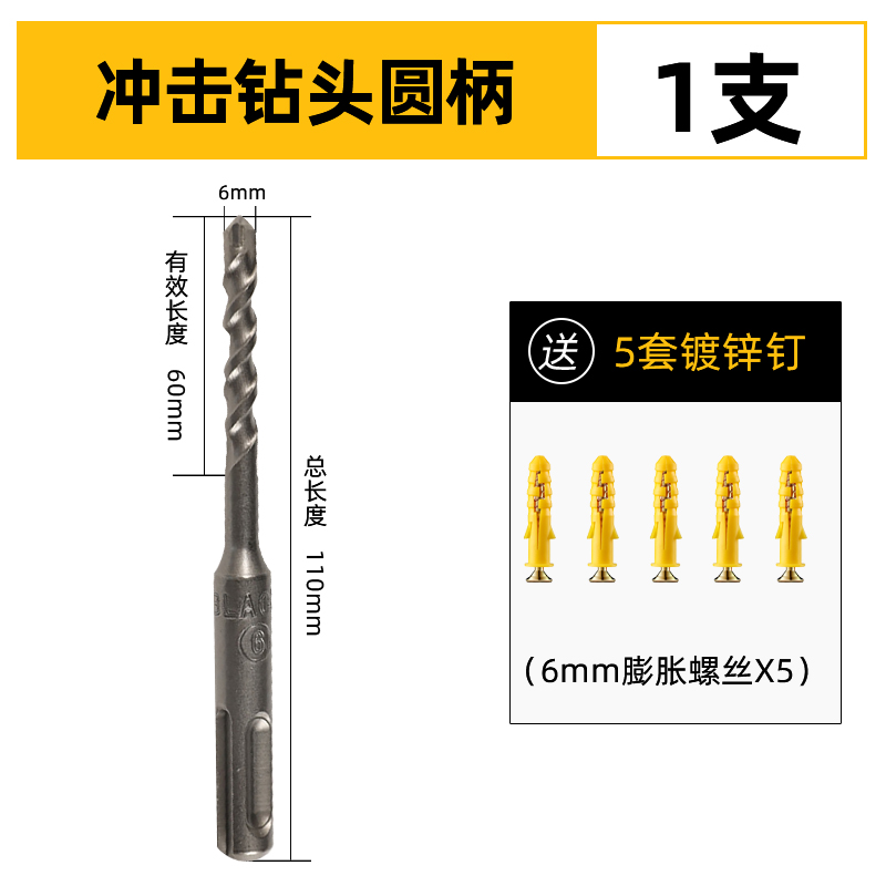 方柄圆头两坑槽12mm6厘25穿墙加长冲击钻头圆柄电锤钻头350mm打孔