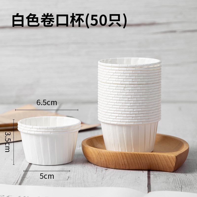 纸杯蛋糕家用耐高温礼帽杯马芬纸托模具装饰中号烤箱专用卷边杯子