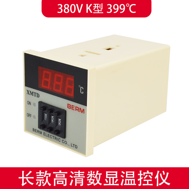 贝尔美厂家直销  XMTD-2001 数显温控仪/温控表/温控器  温控