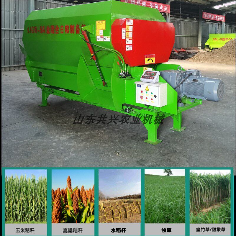 tmr饲料搅拌机养殖拌料牛羊草料揉丝粉碎一体机卧式全日粮制备机