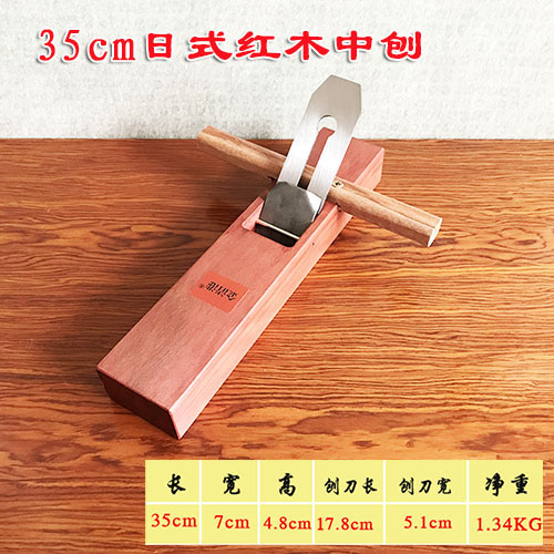木工刨子手工刨多功能红木刨手推刨木匠手刨木工工具鲁班刨长中短